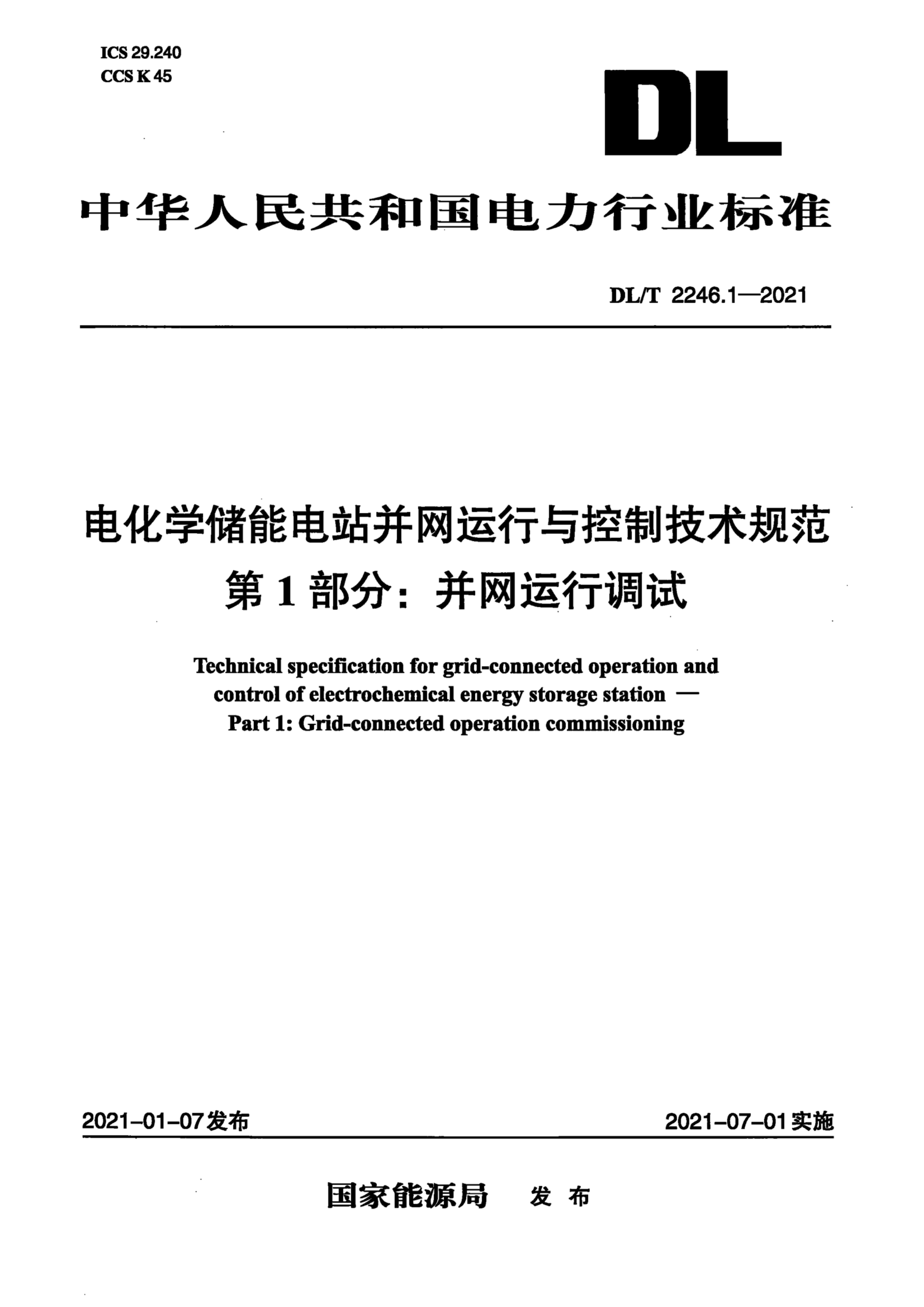 资源详情图